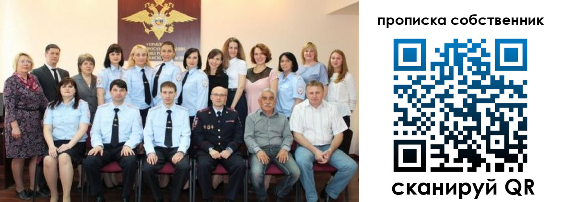 прописка гарантия в Звенигороде